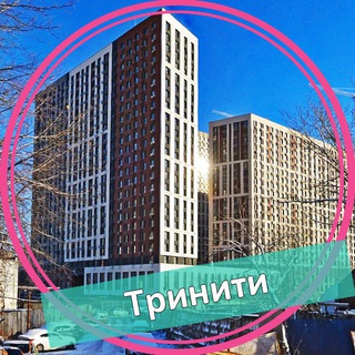 Telegram profile photo for ЖК Тринити