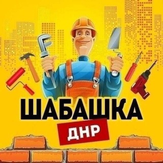 Telegram profile photo for Локальная группа)