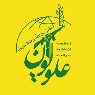 Telegram profile photo for علویون