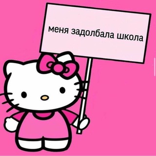 Telegram profile photo for говно мюсли: совриск и нытье