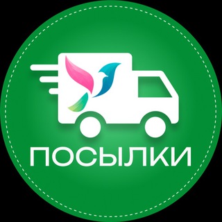 Telegram profile photo for Получение посылок в Запорожской области