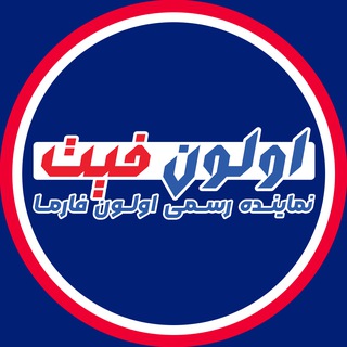 Telegram profile photo for AAVELONEFIT | اولون فیت