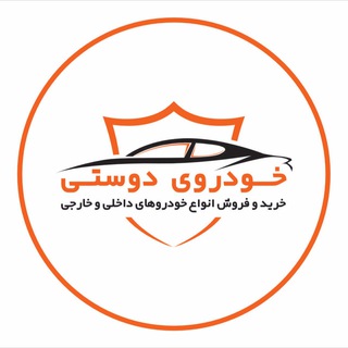 Telegram profile photo for خانم دوستی _شاهین زمانی
