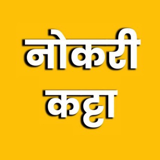Telegram profile photo for JOB NEWS