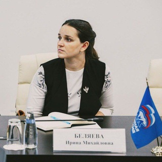 Telegram profile photo for Ирина Беляева