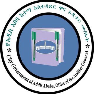 Telegram profile photo for City Government of Addis Ababa office of the auditor general