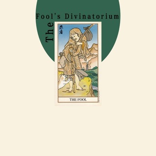 Telegram profile photo for The Fool's Divinatorium