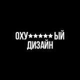 Telegram profile photo for Design отзывы