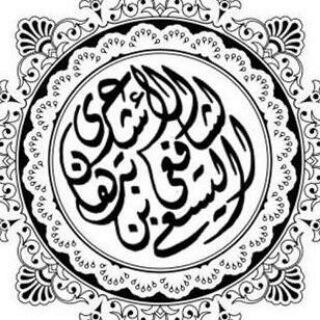 Telegram profile photo for Koleksi Q&A Ustaz Dr. Alyasak