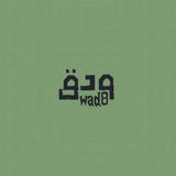 Telegram profile photo for وَدق
