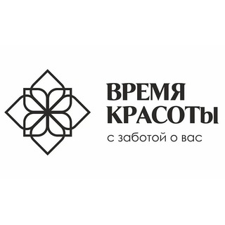 Telegram profile photo for Клиника косметологии «Время Красоты» Краснодар