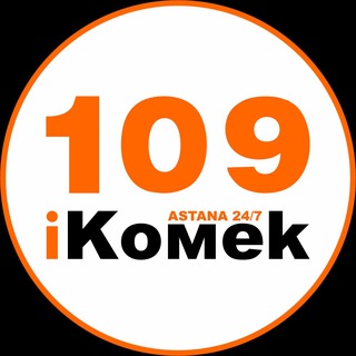 Telegram profile photo for iKOMEK109 Astana 24/7