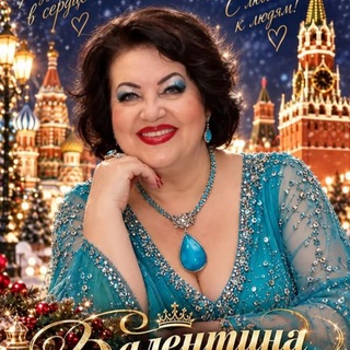 Telegram profile photo for Муз.клуб ,, МУЗЫКАЛЬНАЯ ШКАТУЛКА ВАЛЕНТИНКА,,