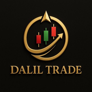 Telegram profile photo for دليل التداول - Dalil Trade