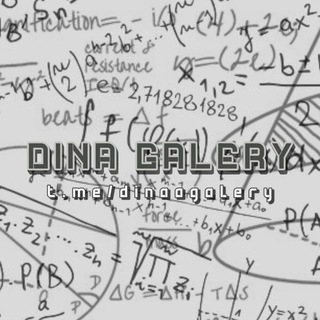 Telegram profile photo for Dina galery ૮₍˶ᵔ ᵕ ᵔ˶₎ა