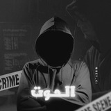 Telegram profile photo for دليل ثقة متجر الحوت ✨.