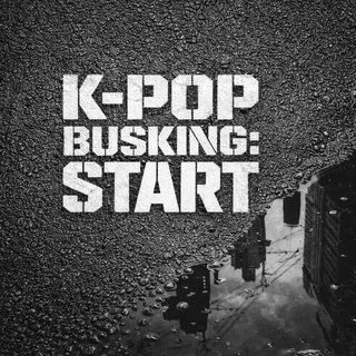 Telegram profile photo for K-POP BUSKING