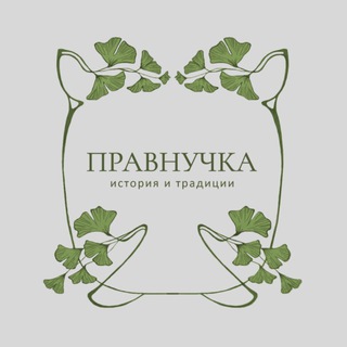 Telegram profile photo for PRAVNYCHKA