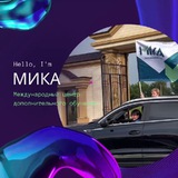Telegram profile photo for 🎓ОБУЧЕНИЕ МИКА🎓