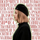 Telegram profile photo for маша ведёт блог