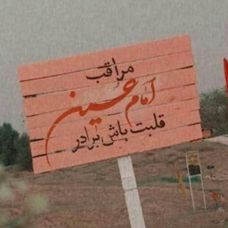Telegram profile photo for نگارخانه