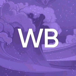Telegram profile photo for WB всё до 500 рублей!