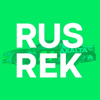 Telegram profile photo for ЧАТ РАБОТА В ШАРЛОТТ 🚙