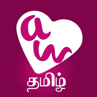Telegram profile photo for Amritaworld தமிழ்