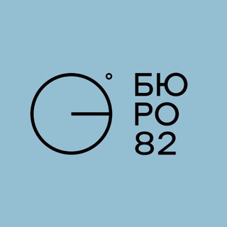 Telegram profile photo for БЮРО82