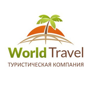 Telegram profile photo for Горящие туры (Киев)