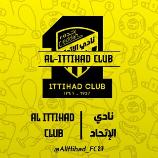 Telegram profile photo for نادي الأتحاد السعودي