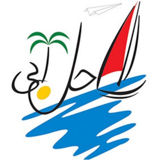 Telegram profile photo for آژانس هواپیمایی و مسافرتی آفتاب ساحل آبی
