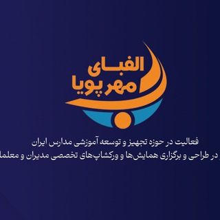 Telegram profile photo for آموزش مدرن قرن ۲۱