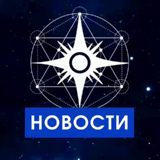 Telegram profile photo for Оздоровительные медитации с ГФС