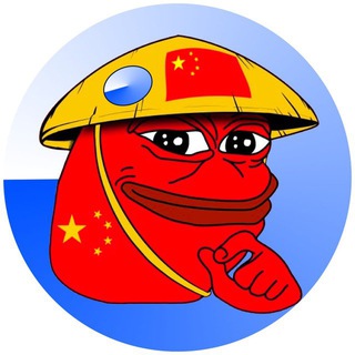 Telegram profile photo for Chinese 🇨🇳 $PEIPEI Community relaunch