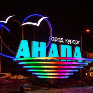 Telegram profile photo for АНАПА НОВОСТИ