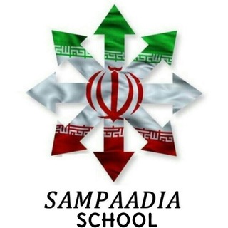 Telegram group profile photo for 🏫 Sampaadia school 🏫
