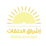 Telegram profile photo for 🌤 إشراق الحلقات 🌤