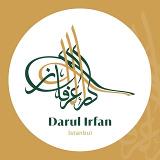 Telegram profile photo for دار العرفان - إستانبول