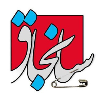 Telegram profile photo for Sancaq Media