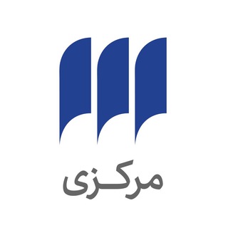 Telegram profile photo for شهرکتاب مرکزی| BookCityCentral