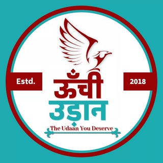 Telegram profile photo for ऊंची उड़ान{बिहार दरोगा/BPSC 71th/सचिवालय} निश्चित सफलता