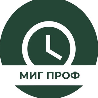 Telegram profile photo for Клининг Челябинск МИГ ПРОФ | УБОРКА | ГЕНЕРАЛЬНАЯ УБОРКА | ХИМЧИСТКА