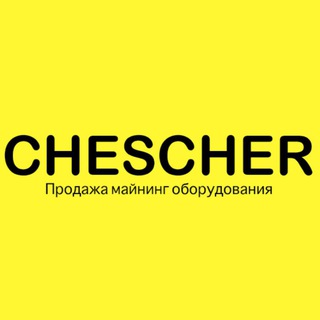 Telegram profile photo for CHESCHER | Асики в Москве и Иркутске