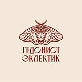 Telegram profile photo for GEDONIST ECLECTIC UNIFORM