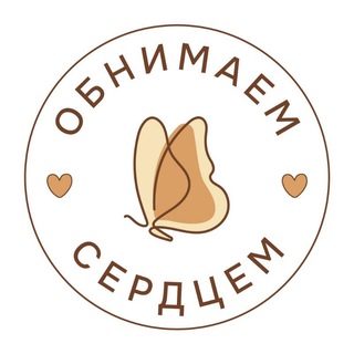Telegram profile photo for Кинестетики - обнимаем сердцем