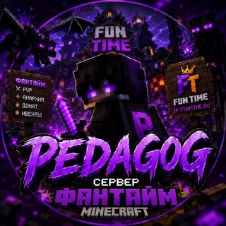 Telegram profile photo for туалет педагога☠️