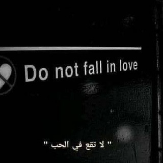Telegram profile photo for وجع قلب 💔