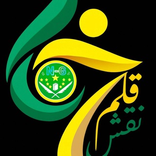 Telegram profile photo for دفتر فنی نقش قلم