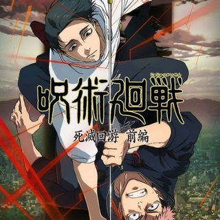 Telegram profile photo for Jujutsu kaisen saison 4 vf